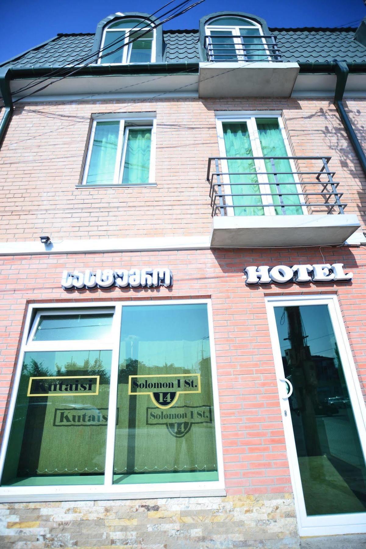 Hotel Kutaisi Globus Dış mekan fotoğraf